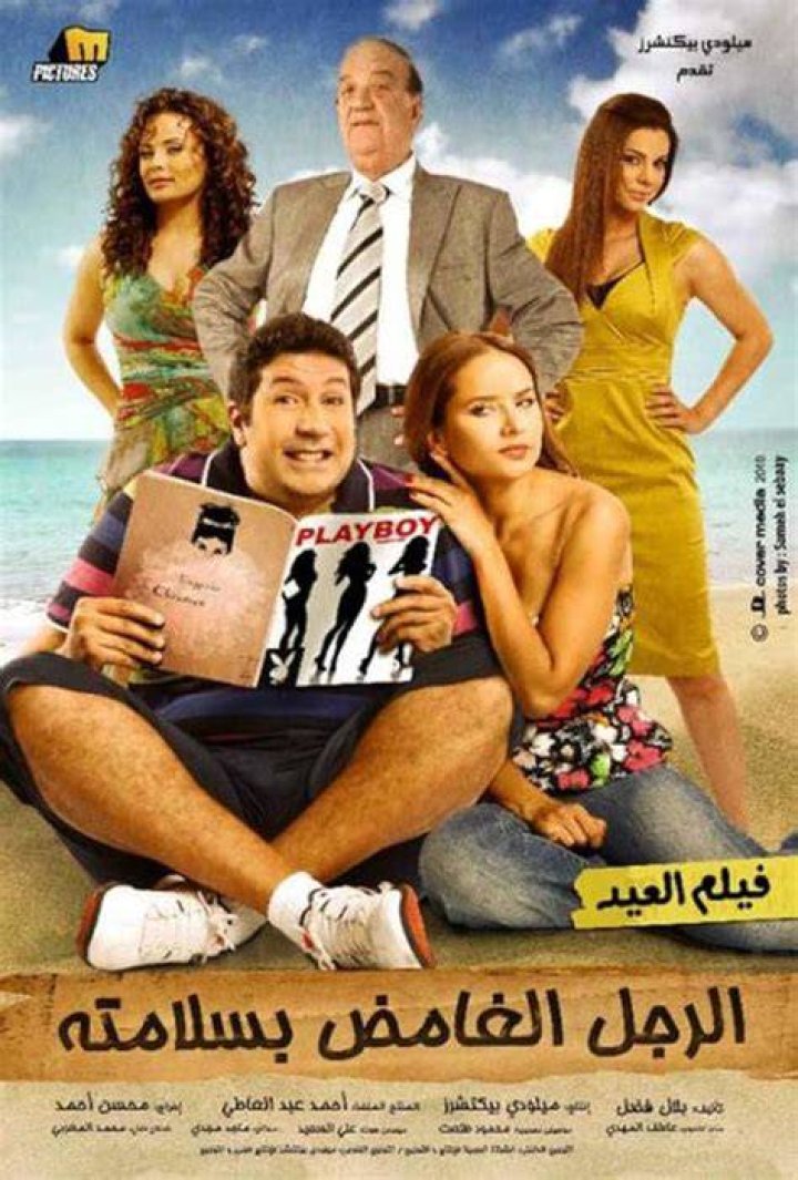 Himself (2010)