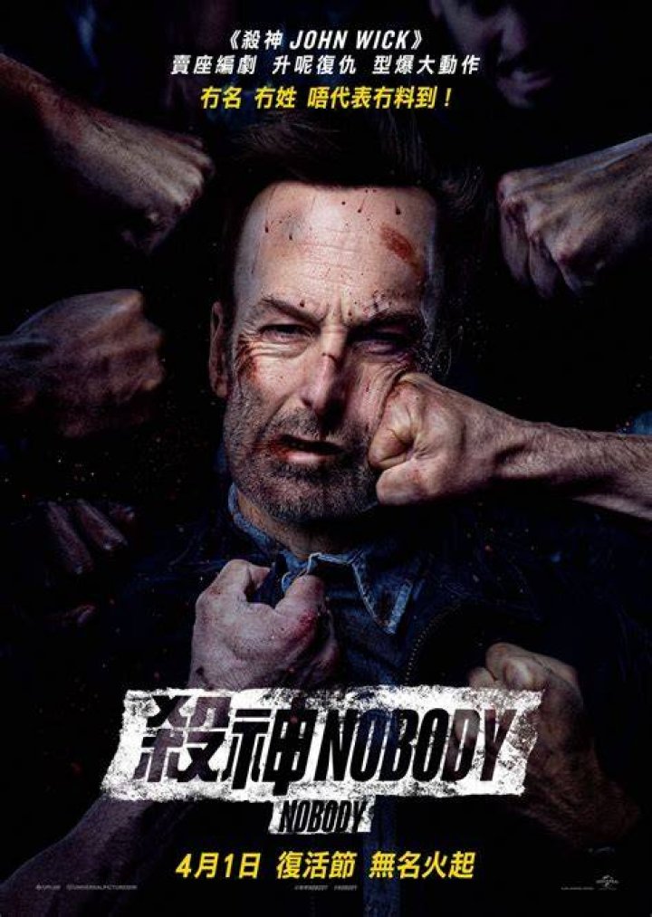 Nobody's Girlfriend