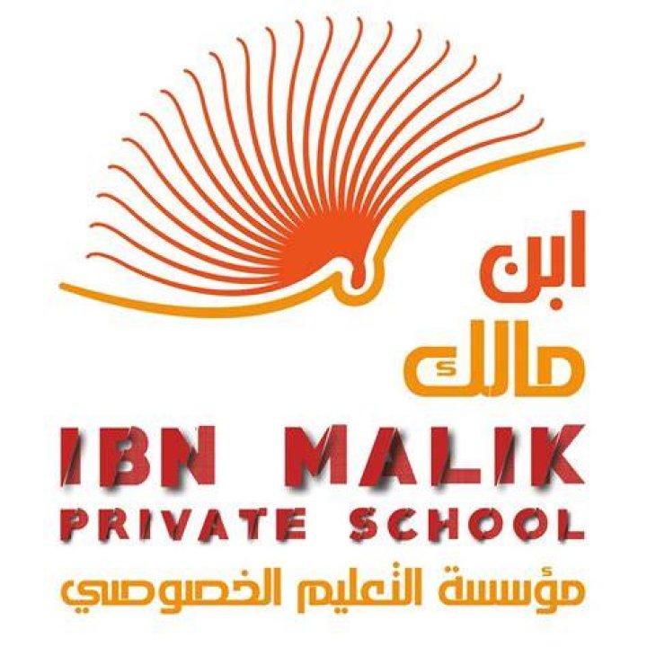 Private Malik
